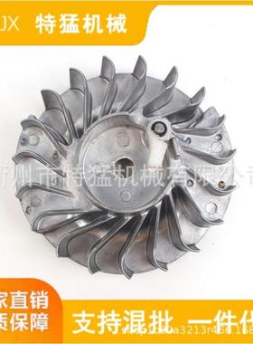 适配MS231/251MS231C/251C油锯飞轮磁电机转子磁飞轮