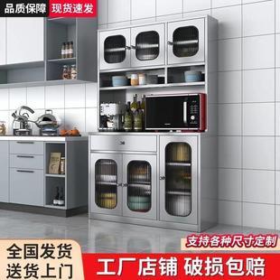 9U304不锈钢餐边柜家用厨房碗柜橱柜餐厅储物柜锅具收纳客厅茶水