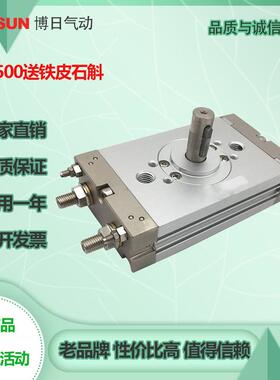 CRQ2B摆台旋转气缸/CDRQ2BS20-90CDRQ2B20-180C气缓冲CDRQ2BW