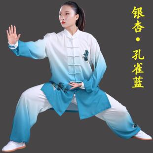 高端2024太极服女款新款男款八段锦太极拳练功服中国风武术表演服