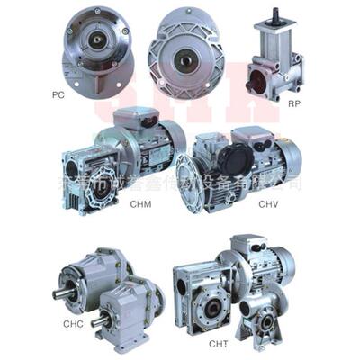 意大利CHIARAVALLI齿轮减速马达CHC16/CHC20/CHC25/CHC40