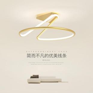 家用房间led灯具 北欧卧室吸顶灯简约现代小客厅书房灯饰创意个性
