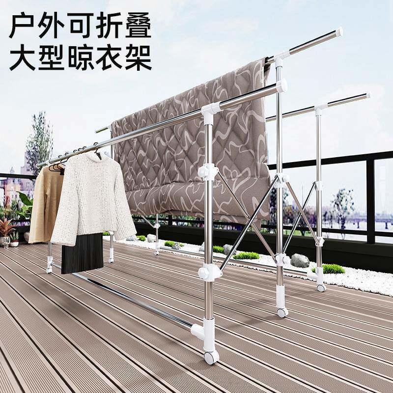 晾衣架落地折叠不锈钢阳台升降晒衣架晒被架移动晾衣杆折叠晾衣架