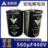 LB系列焊针型牛角电容85℃3000h