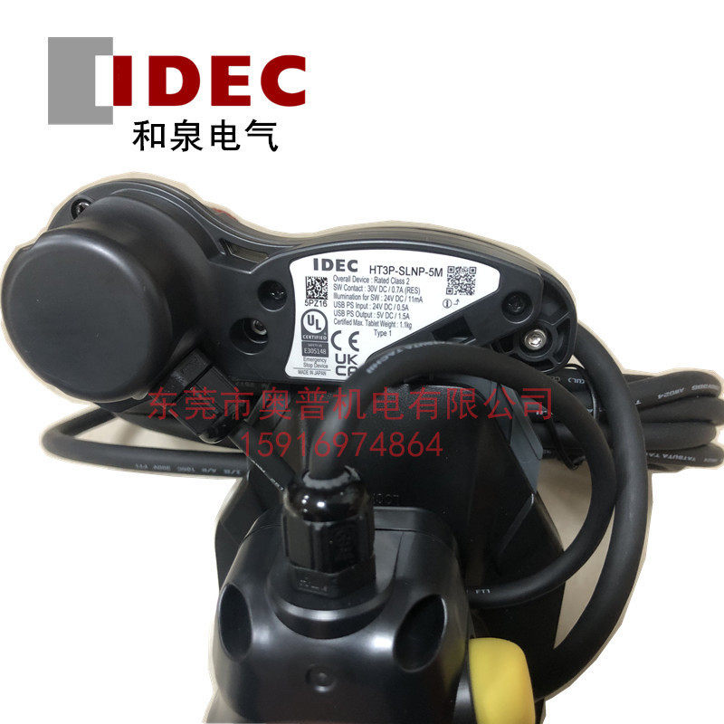 IDEC和泉HT3P-SLNP-5M HS9Z-3PS1 3PK01 3PHA04 3PHZ 3PF1 3PHB08