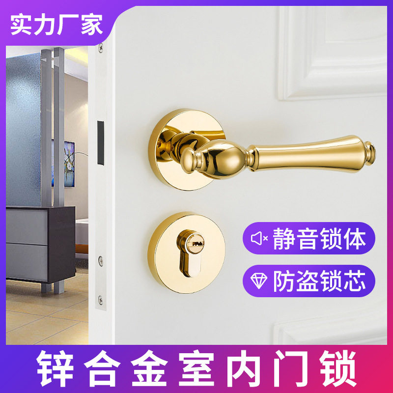 美式静音磁吸门锁室内房门卧室锁把手锁具金色木门纯铜芯分体锁