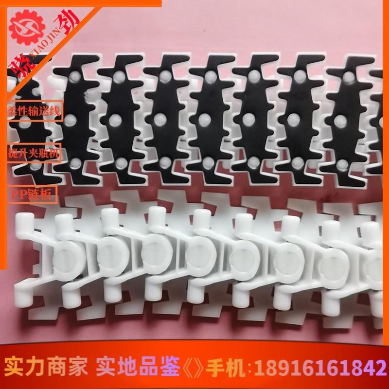 塑料钢顶链 103柔性输送带转弯链条 钢板齿形链 齿形平板钢顶链板