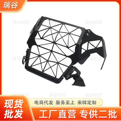 适用春风CFMOTO450MT2024改装件大灯罩摩托外罩复古前灯罩保护