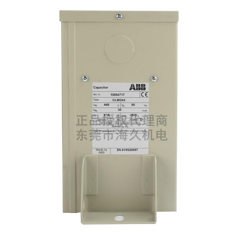ABB低压系列电容器CLMD43/20KVAR 450V 50HZ;10103199