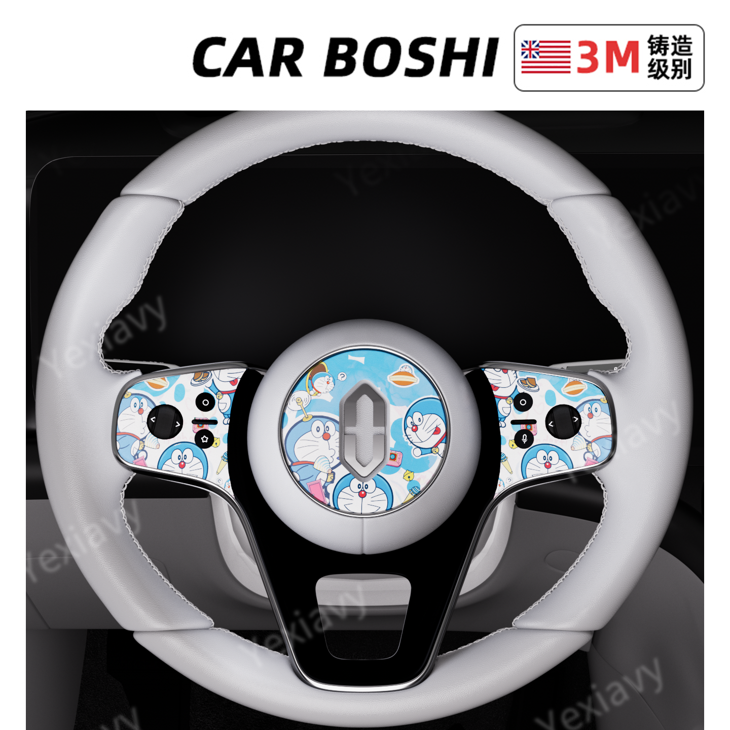 汽博士适用问界M8/M9方向盘装饰贴车内LOGO按键贴纸用品改装配件,汽车用品/电子/清洗/改装,汽车贴片/贴纸,淘宝优惠券,粉丝福利购,淘宝优惠卷