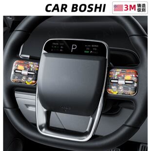 适用理想i6i8L6L7L8L9MEGA方向盘按键防刮保护车内饰贴膜改装 配件