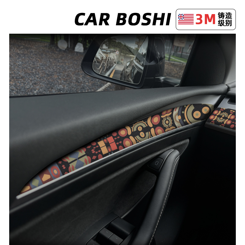 汽博士纳帕皮装饰贴适用特斯拉