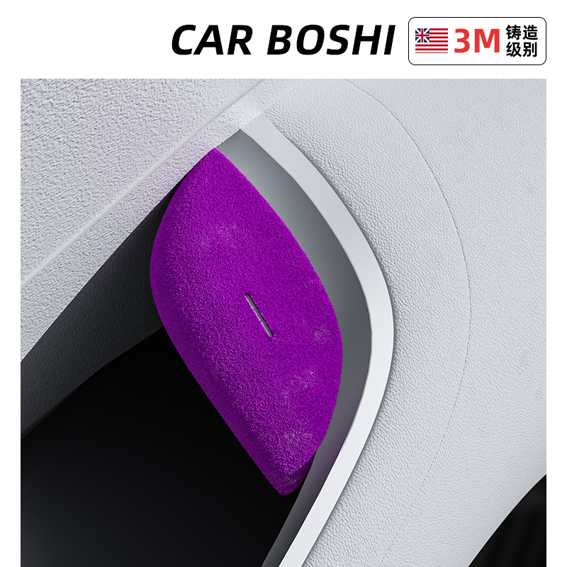 汽博士车门按键装饰贴适用蔚来