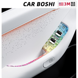 汽博士适用小鹏P7+加改装配件车门开关按键玻璃控制面板装饰贴膜