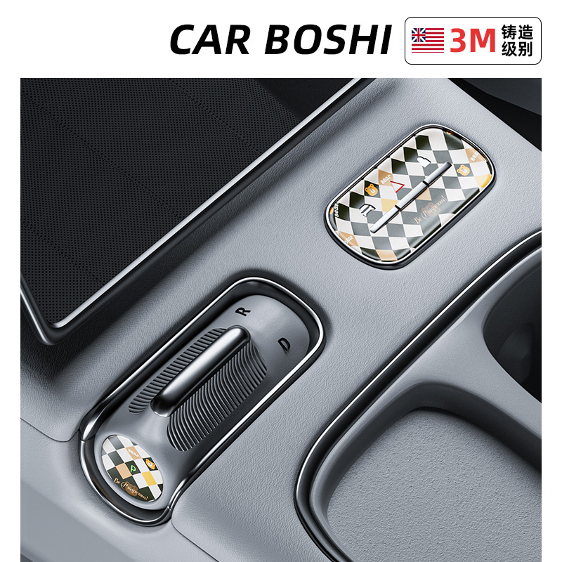 汽博士双闪P档装饰贴适用蔚来