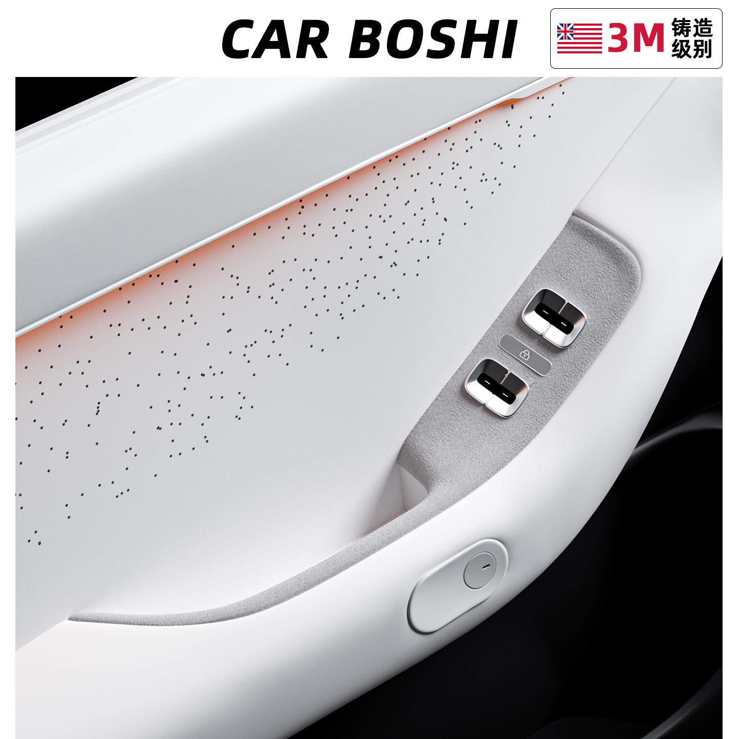 翻毛皮车窗按键装饰贴/适用于P7+