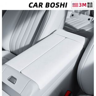 汽博士适用乐道L60中控扶手箱盖保护装 配件 饰贴翻毛皮车内饰改装