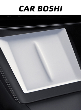 汽博士适用特斯拉焕新版ModelYL3小配件无线充电硅胶垫车内改装饰