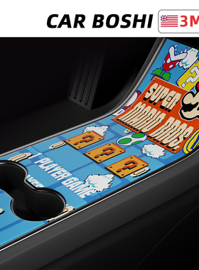 汽博士适用特斯拉19-20老款Model3中控面板装饰贴内皮革改装配件