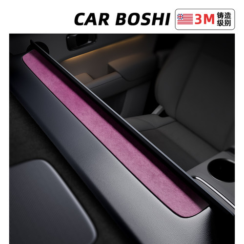 汽博士翻毛皮装饰贴适用于理想