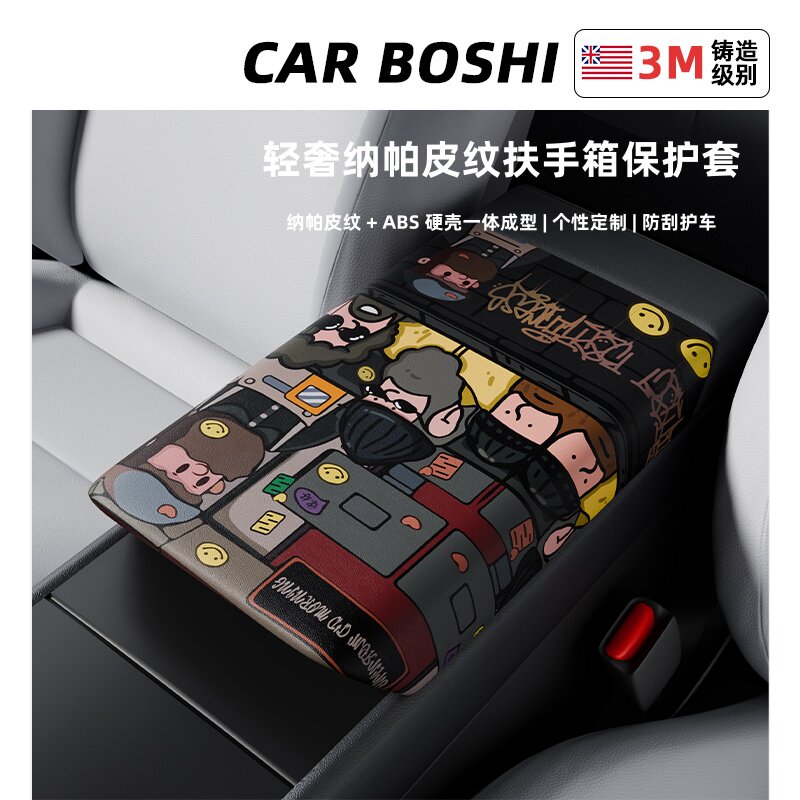 汽博士适用特斯拉ModelY3L焕新版中控扶手箱套保护盖车内装饰配件
