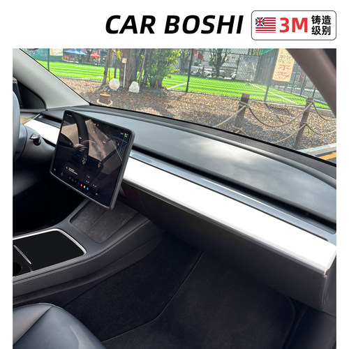 适用于老款ModelY/3仪表装饰贴