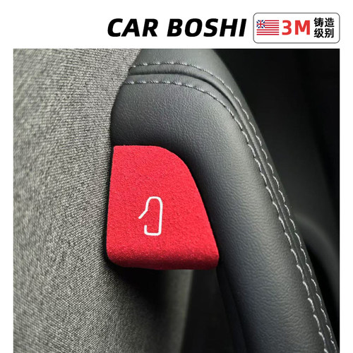 适用ModelY/YL/3焕新开门按键贴