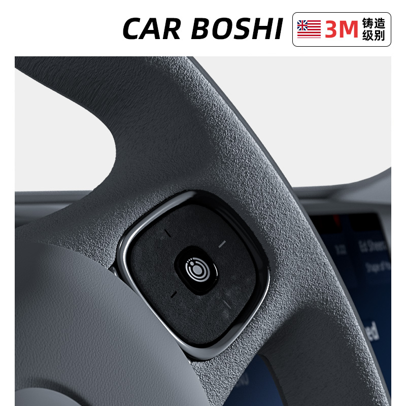 翻毛皮方向盘按键贴适用于蔚来