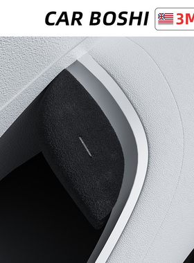 汽博士适用23-25款蔚来车门开关按键贴ECES678ET5T内饰品改装配件