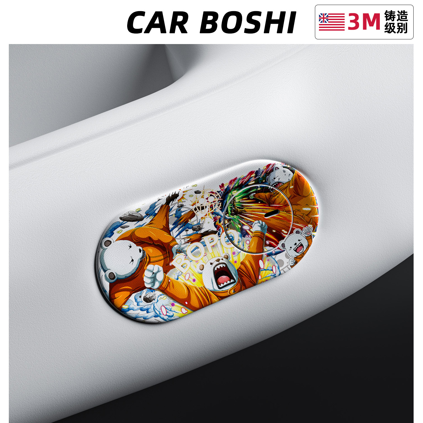 [轻奢皮纹]开门按键贴/适用于G6