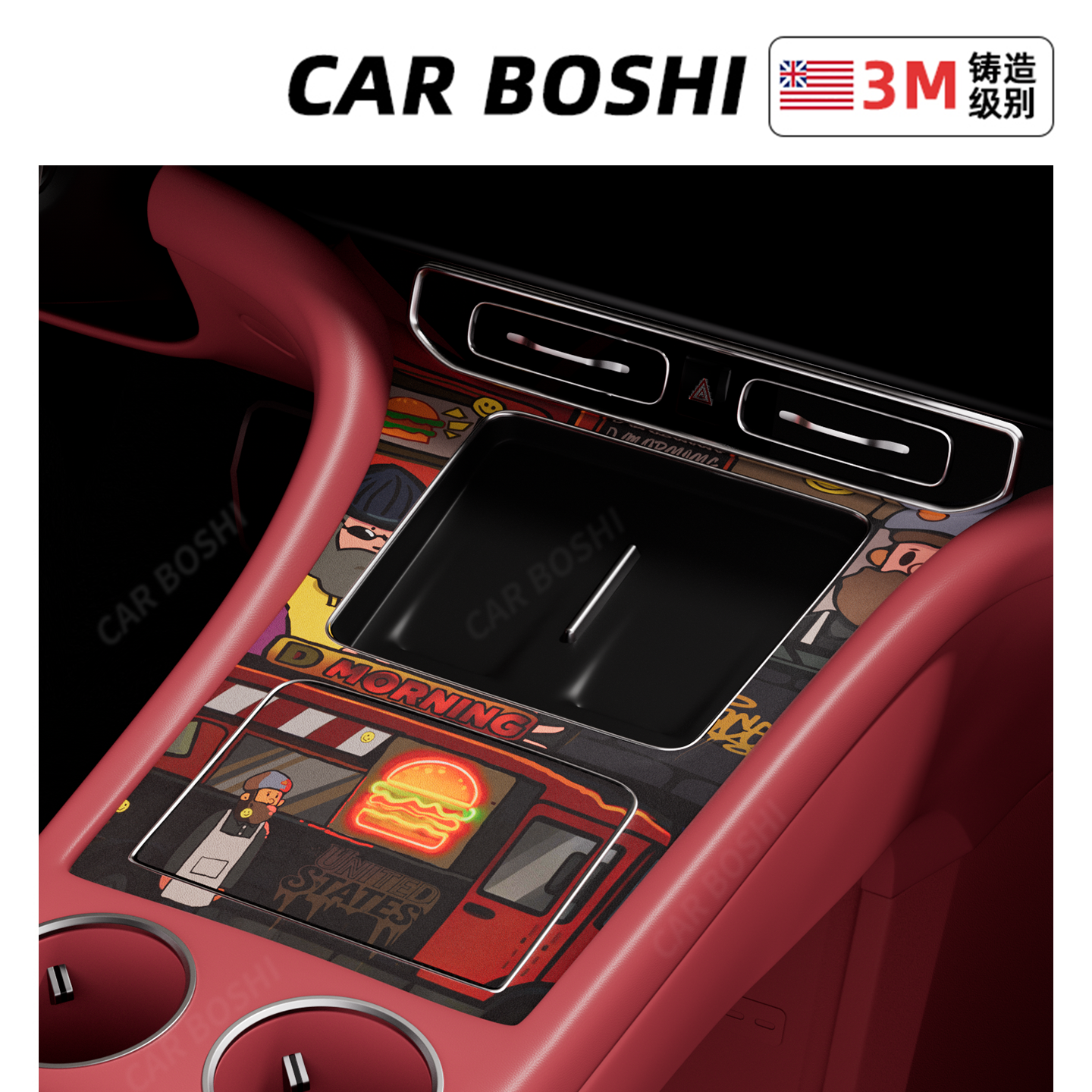 轻奢纳帕纹皮中控装饰贴适用于M8