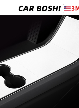 汽博士适用19-20老款特斯拉Model3中控面板贴膜车内饰改装小配件