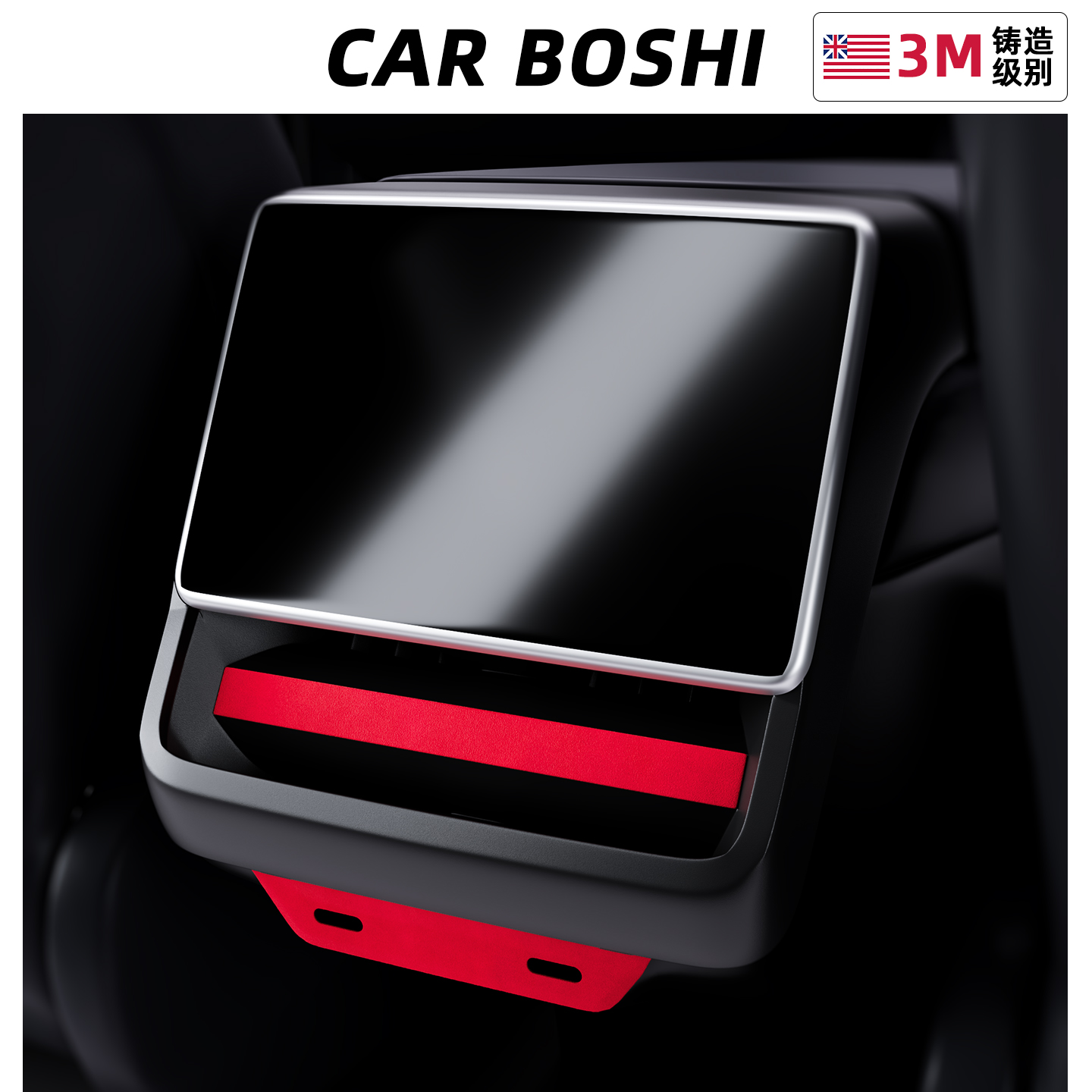 [翻毛皮]特斯拉后排出风口装饰贴