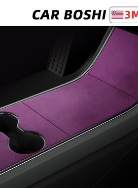 汽博士适用19-20老款特斯拉Model3中控面板装饰贴膜车内改装配件