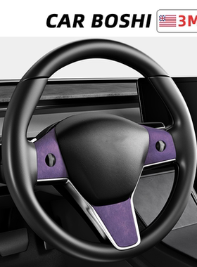 汽博士适用老款特斯拉Model3YL焕新方向盘装饰贴车内饰改套装配件