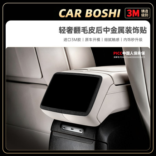 轻奢翻毛皮后中金属装饰贴