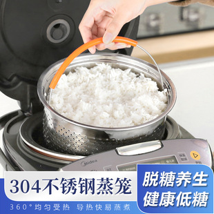 硅胶提手防烫沥水蒸篮 304不锈钢蒸笼电饭锅蒸笼 家用不锈钢蒸蓝