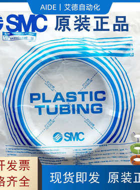正品SMC气管TU0425/0604/0805/1065/1208/1610/B/BU/W/C/G/R-100