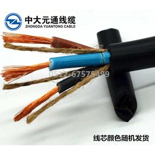 国标中大元通YZ2芯3芯4芯5芯1.5 2.5 4 6平方橡胶橡套移动软电缆