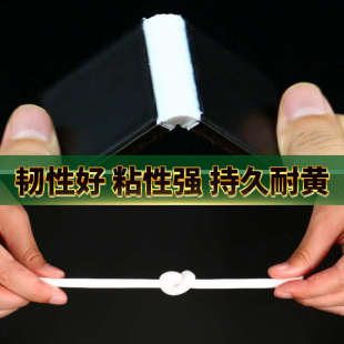 瓦克 CA6倍0级防霉玻璃胶全屋干湿区通用厨卫门窗硅胶醇型玻璃胶