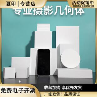摄影几何体道具正方体立方体盒子白色箱拍照小产品拍摄道具方块定