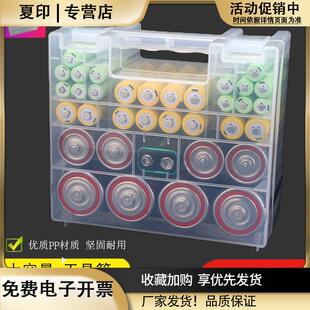 5号电池收纳盒7号电池盒1号2号9V通用盒子单反相机存储卡五号七号