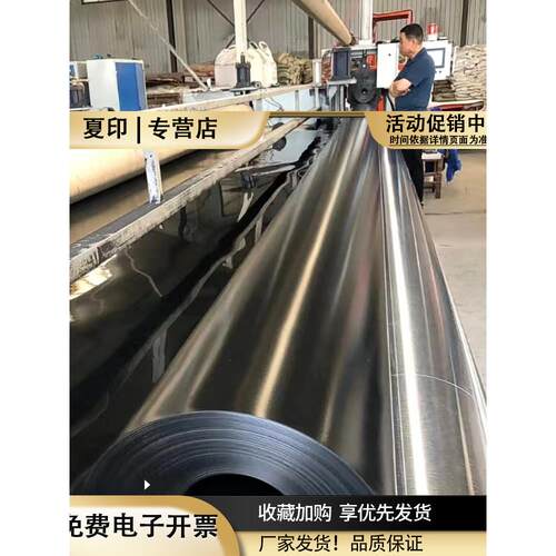 HDPE土工膜沼气池黑膜污水池hdpe防渗膜垃圾填埋场防渗覆盖膜