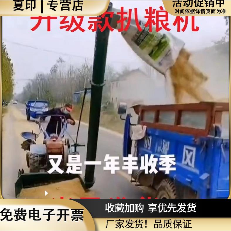 吸粮机扒粮机手扶拖拉机扒谷收粮机四轮扒粮机抽稻机上料机上粮机