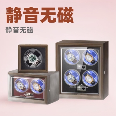 摇表器机械表晃表器立式手表转表器静音电动摇摆器表盒家用