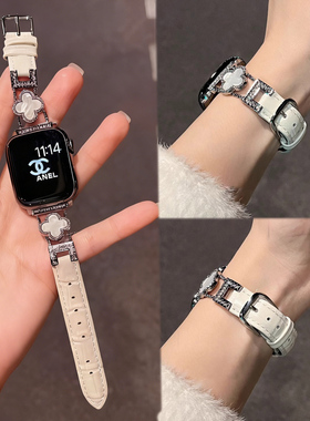 四叶草贝母拼接真皮表带适用s10苹果手表表带appleiwatch98se腕带