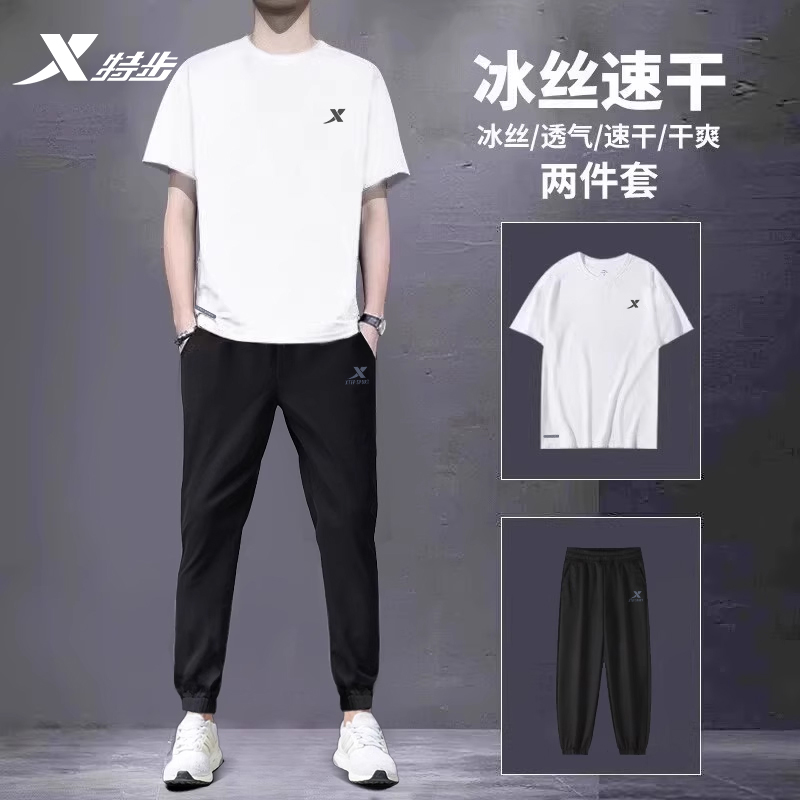 特步速干运动套装男夏季