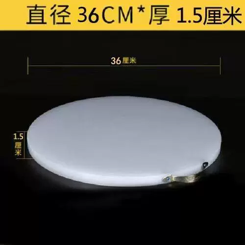 菜板子多功能家用pe塑料砧板加厚圆形切菜板案板剁肉墩商用菜墩