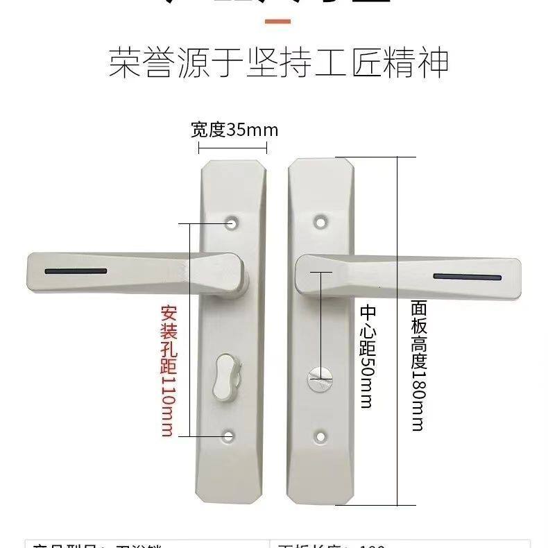 化妆室门锁浴室铝合金洗手间单舌门把手厕所家用型门锁