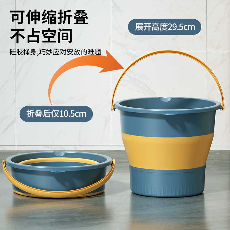 可携式可折叠水桶钓鱼桶学生桶宿舍洗漱桶车载收纳桶户外手提折叠